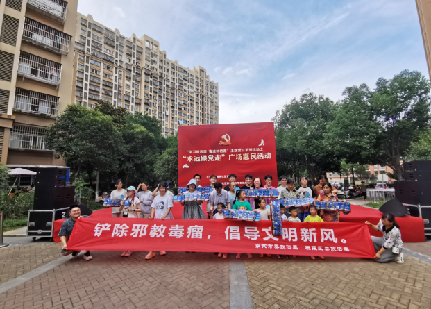 微信图片_20230704154037.png