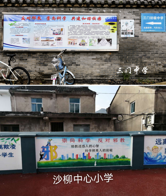 微信图片_20230714132846.png 微信图片_20230714132846.png