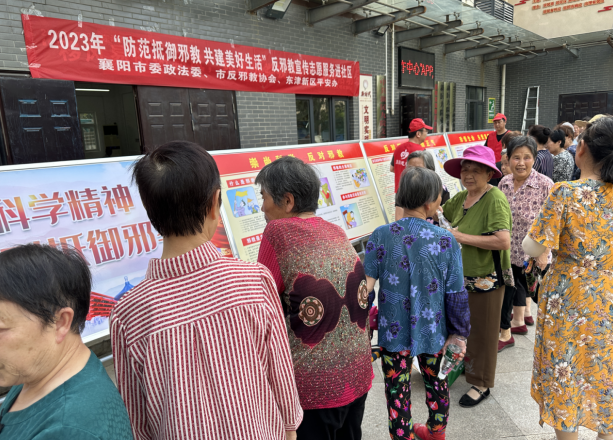微信图片_20230717204617.png