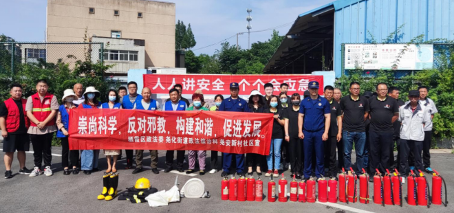 微信图片_20230718135236.png