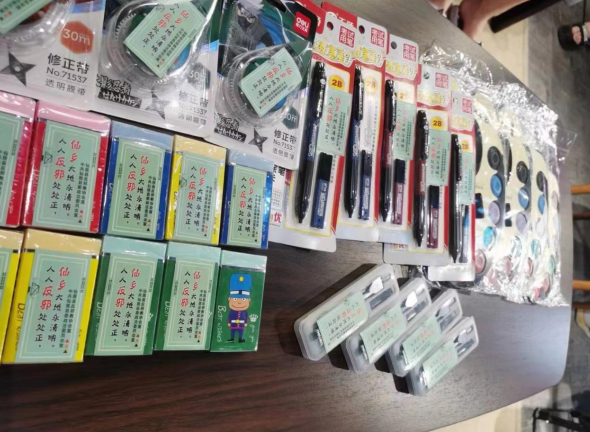 微信图片_20230718162050.png 微信图片_20230718162050.png