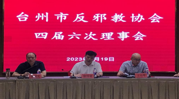 微信图片_20230720103750.png 微信图片_20230720103750.png