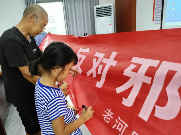微信图片_20230724111441.png