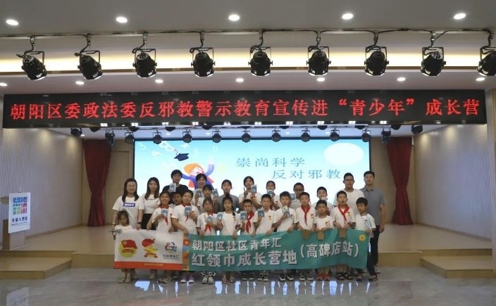 微信图片_20230727102347.jpg 微信图片_20230727102347.jpg