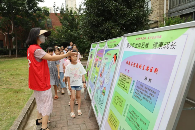 微信图片_20230727103612.png 微信图片_20230727103612.png