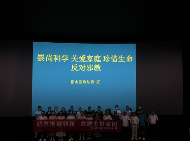 微信图片_20230814105610.png 微信图片_20230814105610.png