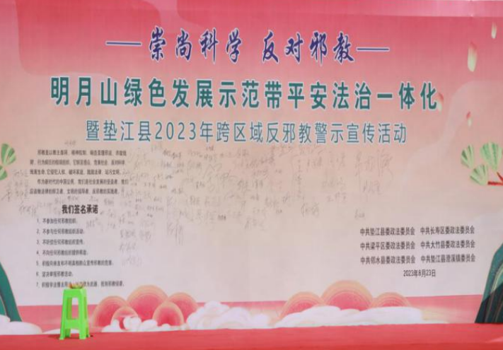 微信图片_20230829094455.png 微信图片_20230829094455.png