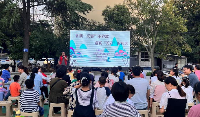 微信图片_20230829100651.png
