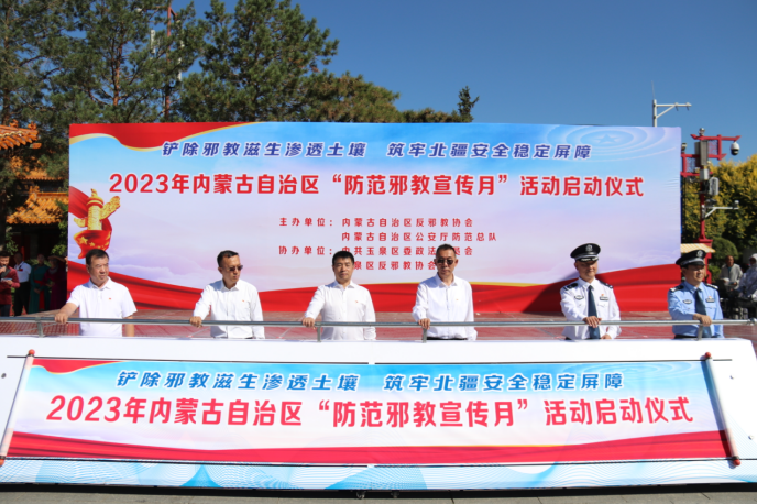 微信图片_20230830093926.png