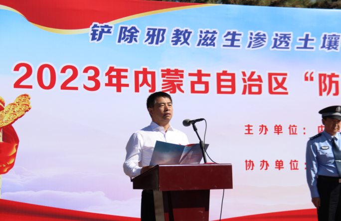 微信图片_20230830094043.png