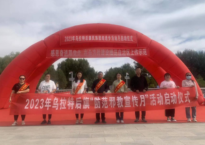 微信图片_20230901090007.png