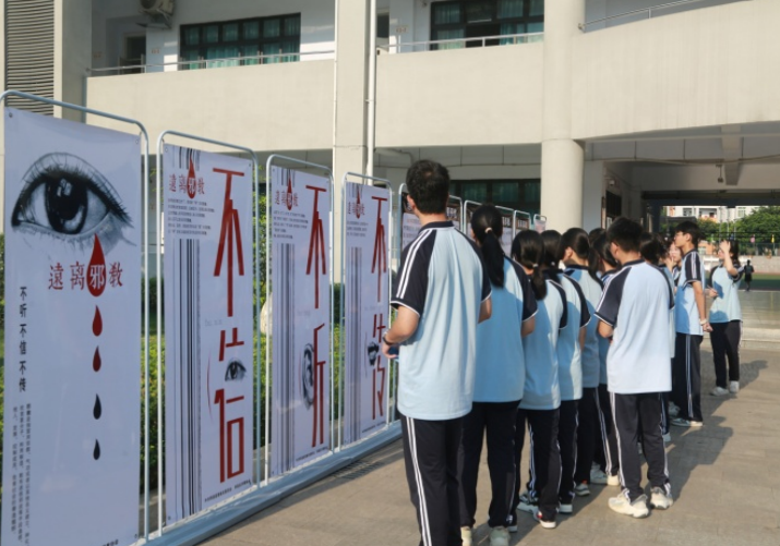 微信图片_20230905150334.png 微信图片_20230905150334.png