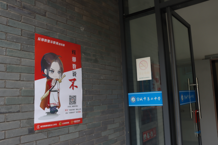 微信图片_20230906102401.png
