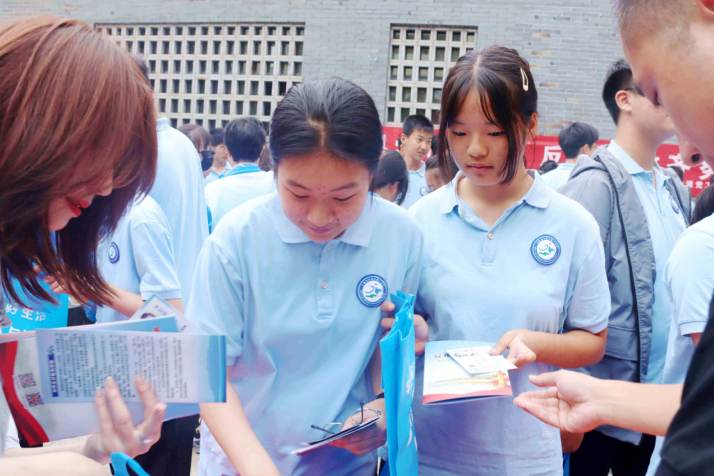 微信图片_20230906102426.png