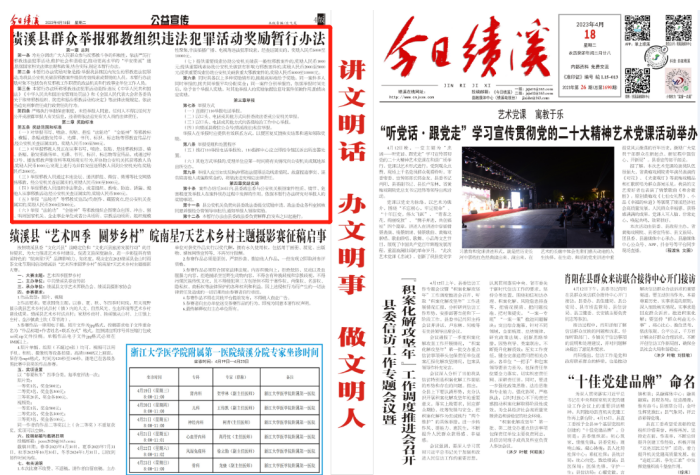 微信图片_20230906113239.png 微信图片_20230906113239.png