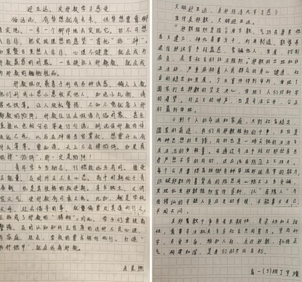 微信图片_20230907134552.png