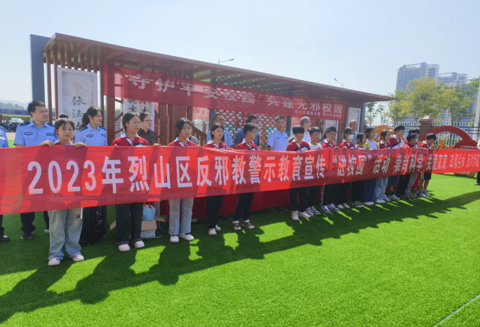 微信图片_20230911111810.png 微信图片_20230911111810.png