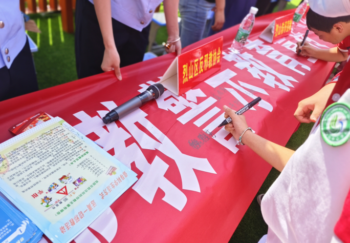 微信图片_20230911111838.png 微信图片_20230911111838.png