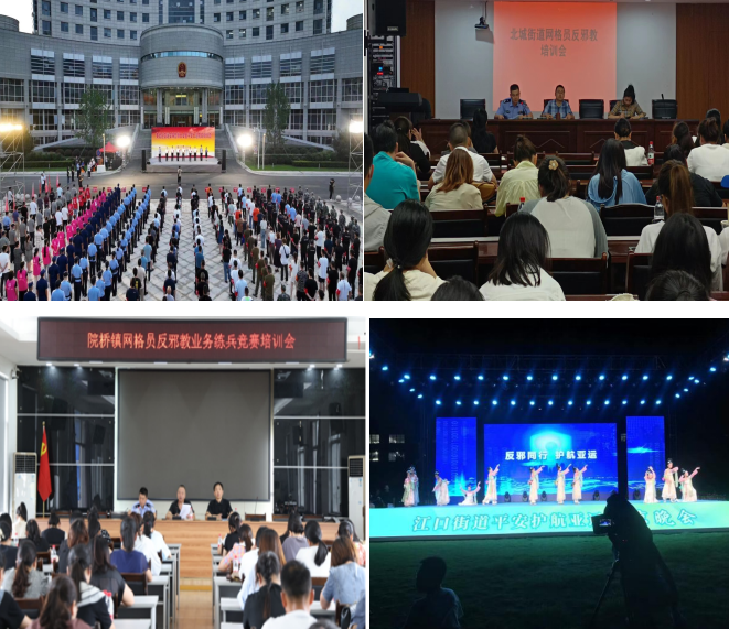 微信图片_20230913102206.png 微信图片_20230913102206.png