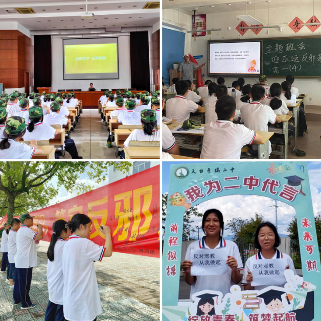 微信图片_20230915092810.png 微信图片_20230915092810.png