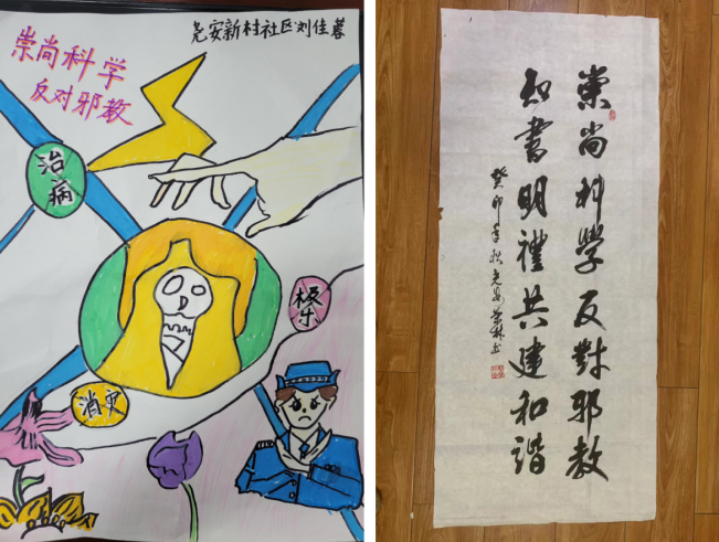 微信图片_20230919111343.png 微信图片_20230919111343.png