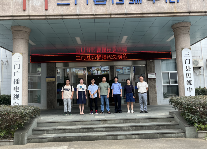 微信图片_20230921115641.png 微信图片_20230921115641.png