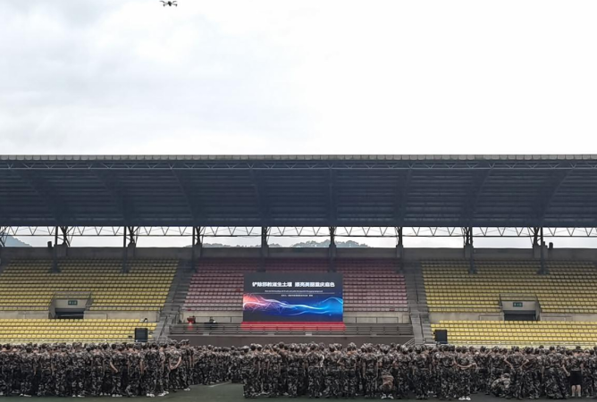 微信图片_20230922135941.png