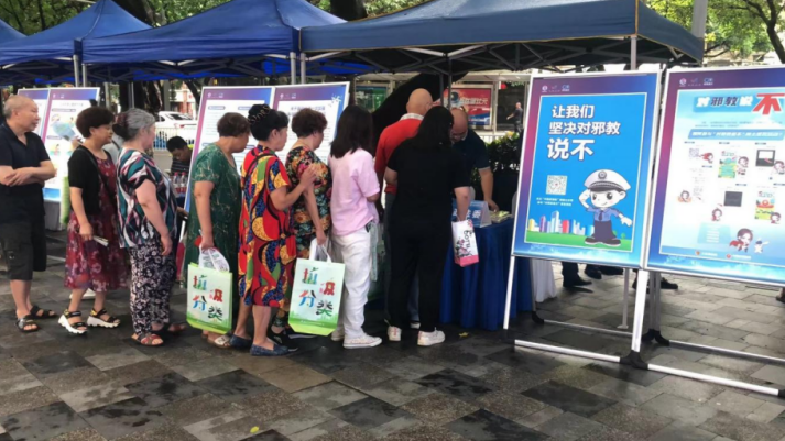 微信图片_20230926134443.png 微信图片_20230926134443.png