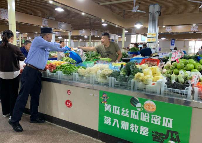 微信图片_20230926153544.png 微信图片_20230926153544.png