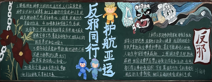 微信图片_20230928155115.png 微信图片_20230928155115.png