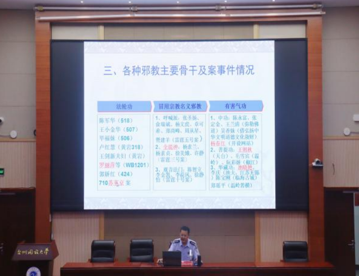 微信图片_20231020113914.png