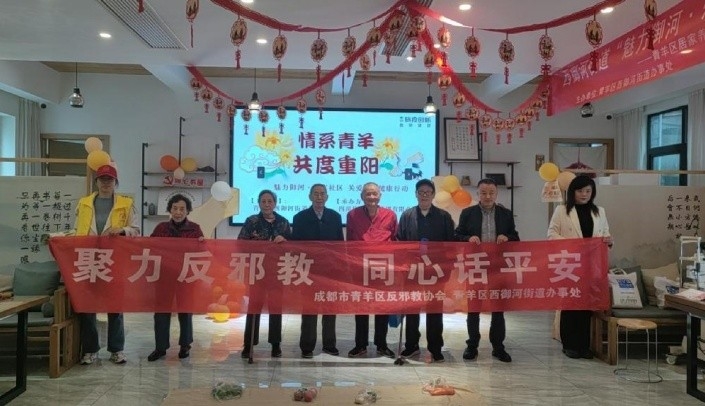 微信图片_20231023161704.jpg 微信图片_20231023161704.jpg