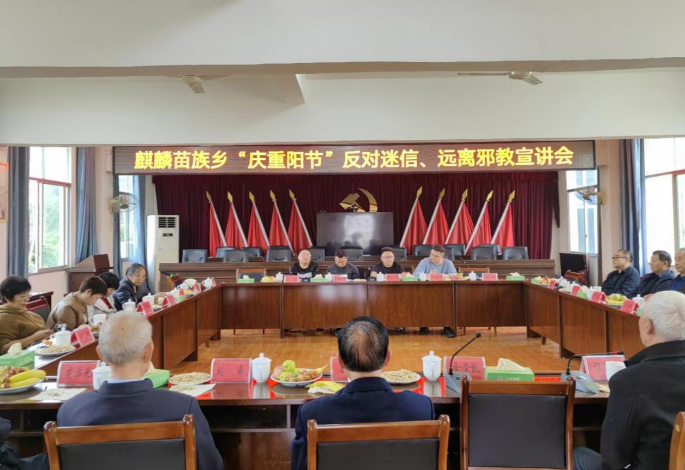 微信图片_20231024145258.png