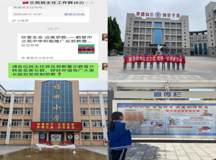 微信图片_20231025112200.png 微信图片_20231025112200.png