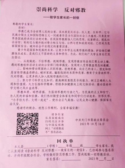 微信图片_20231031140330.png 微信图片_20231031140330.png