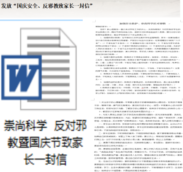 微信图片_20231106090006.png 微信图片_20231106090006.png