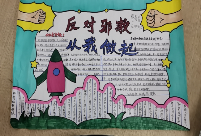 微信图片_20231106090051.png 微信图片_20231106090051.png