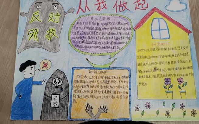 微信图片_20231106090128.png 微信图片_20231106090128.png