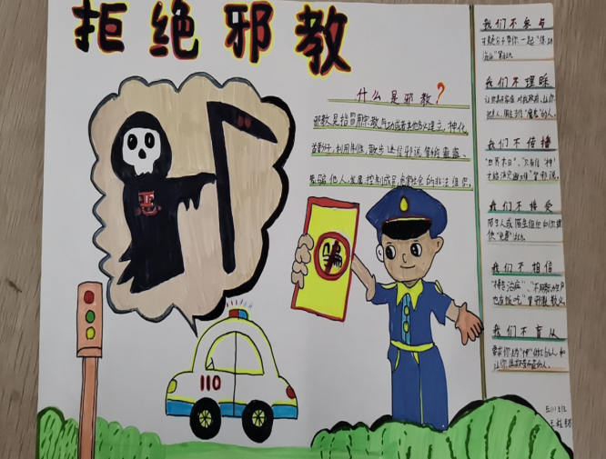 微信图片_20231106090205.png 微信图片_20231106090205.png