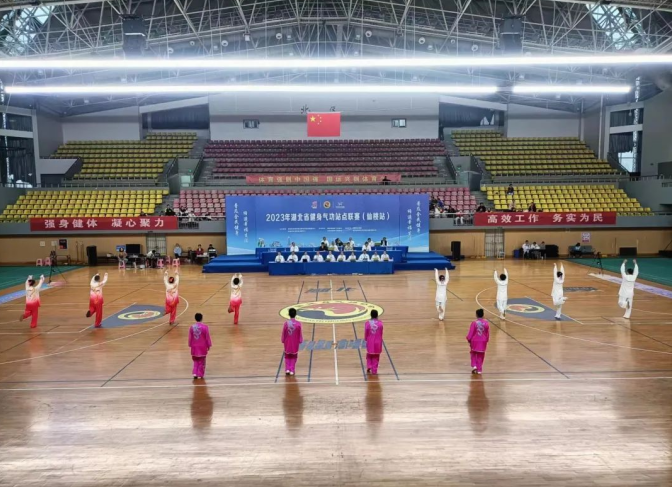 微信图片_20231120134256.png