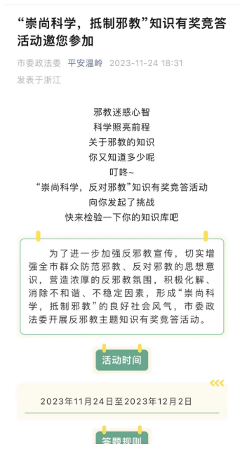 微信图片_20231208103308.png 微信图片_20231208103308.png