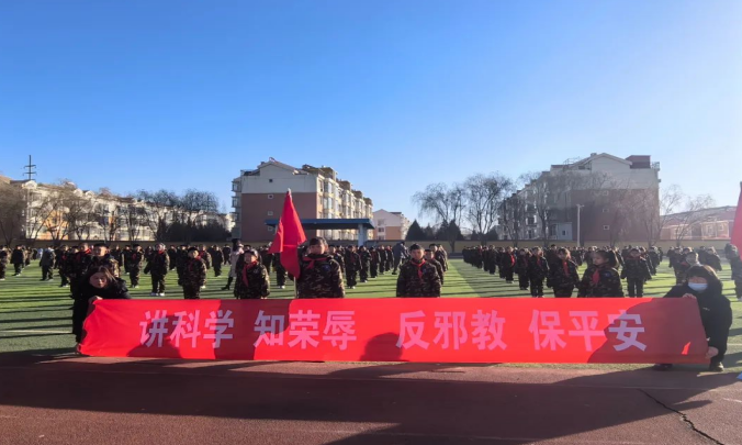 微信图片_20231211144958.png