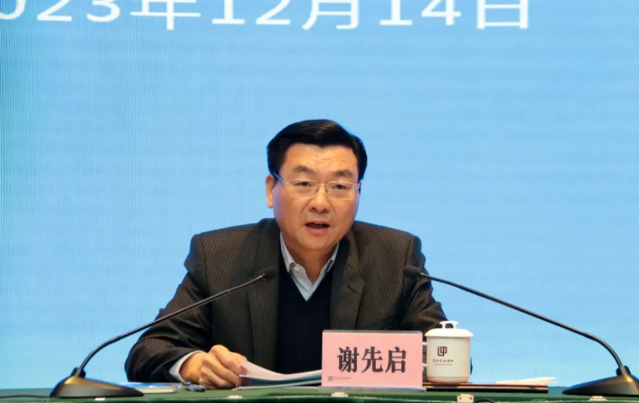 微信图片_20231215143405.png 微信图片_20231215143405.png