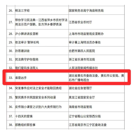 微信图片_20231222113745.png 微信图片_20231222113745.png
