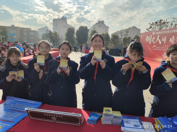 微信图片_20231228154728.png 微信图片_20231228154728.png