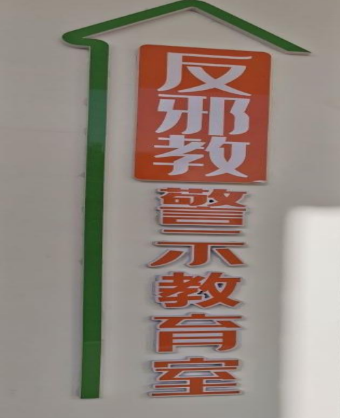 微信图片_20231228155604.png 微信图片_20231228155604.png