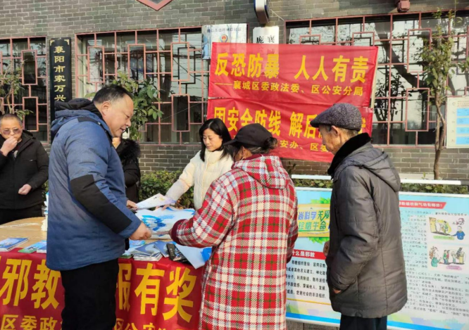微信图片_20240103105010.png