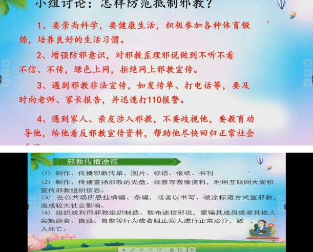 微信图片_20240105143718.png 微信图片_20240105143718.png