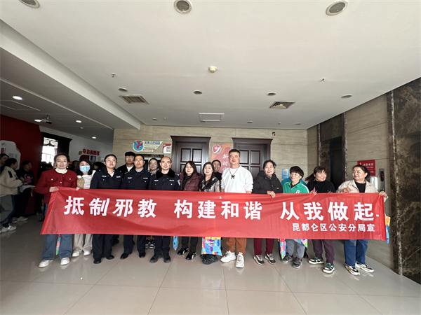 微信图片_202403181614393.jpg 微信图片_202403181614393.jpg
