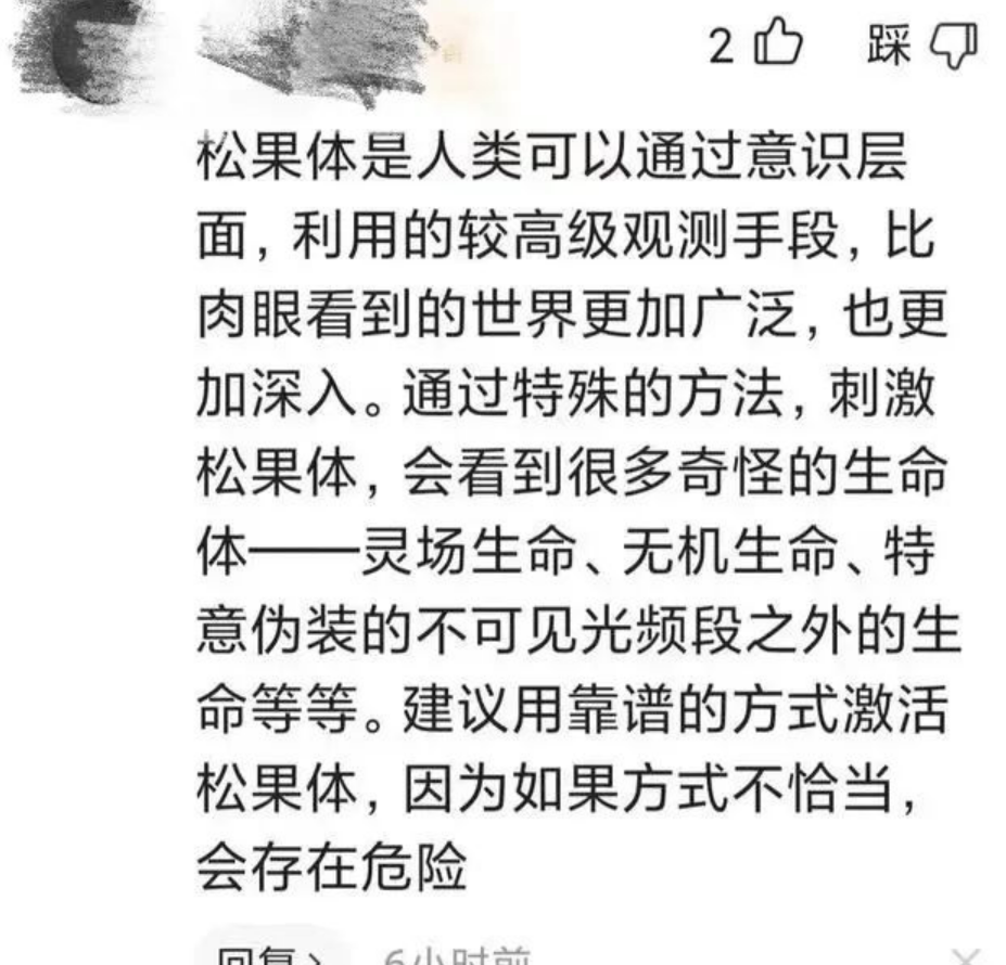 微信截图_20221214100309.png 微信截图_20221214100309.png